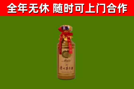 大名县回收茅台价格