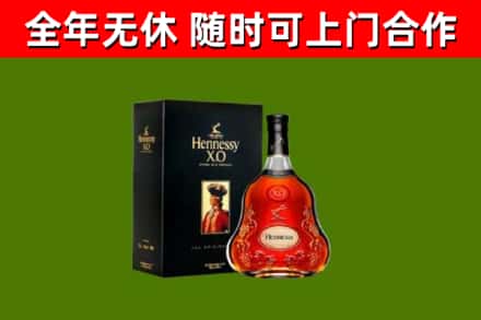大名县回收轩尼诗多少钱